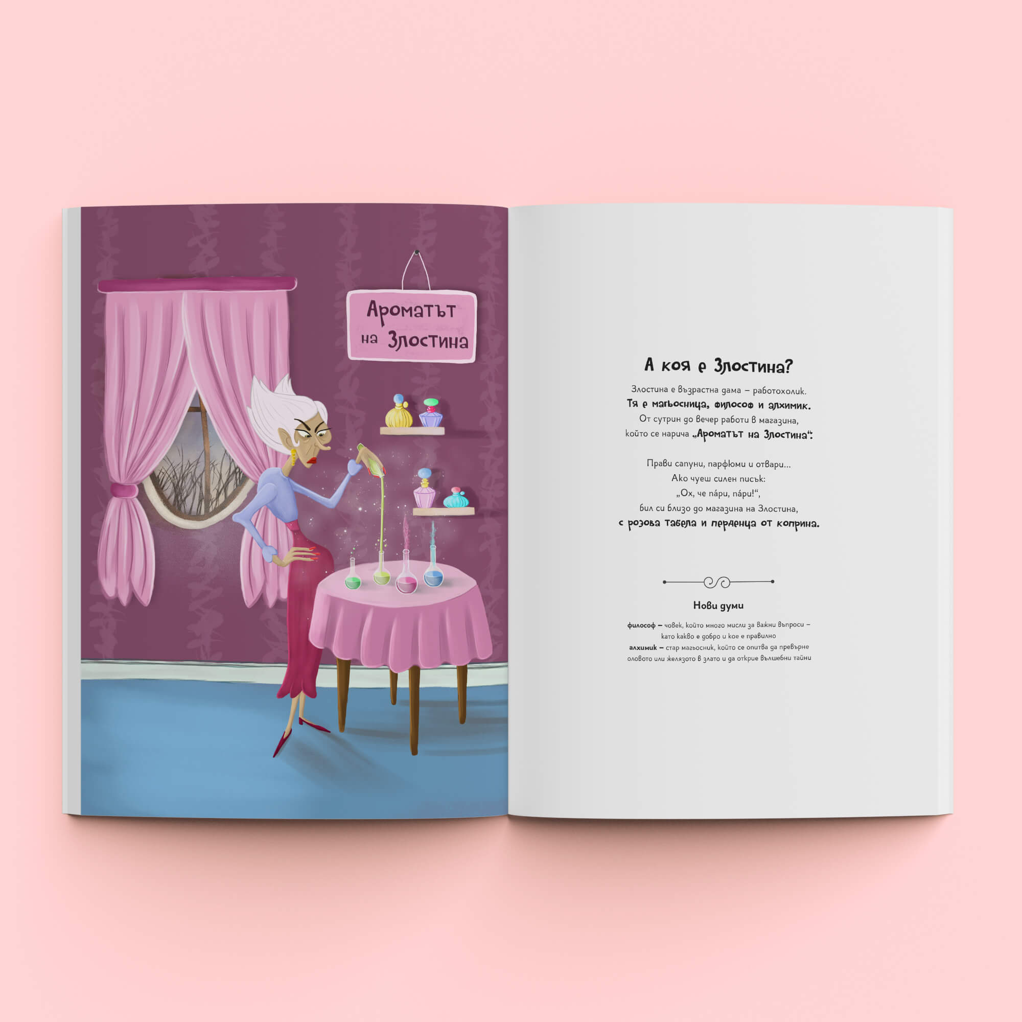 Inner pages Meow 6 (1)